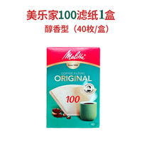 Melaleuca coffee filter paper, drip coffee pot filter paper, Americano machine filter paper 100/102 size, 1x4 size thumbnail 7