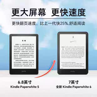 亚马逊 7寸 Kindle Parperwhite 6电子书阅读器现货全新原封