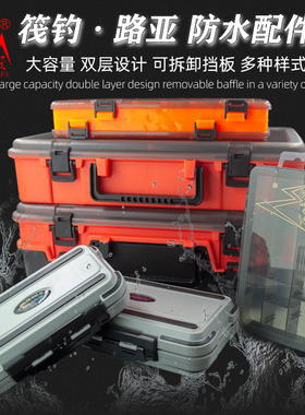 钓鱼配件盒双面小路亚盒路亚饵盒鱼钩收纳盒双层工具渔具假饵便携