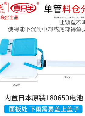万峰筏壹只羊筏钓自动打窝器大容量颗粒投料干湿分离定点玉米二代