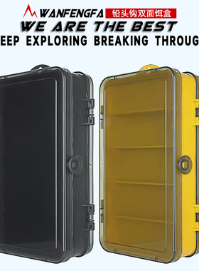 路亚双层配件盒雷蛙收纳假饵收纳盒路亚装备双面饵盒铅头路亚饵盒