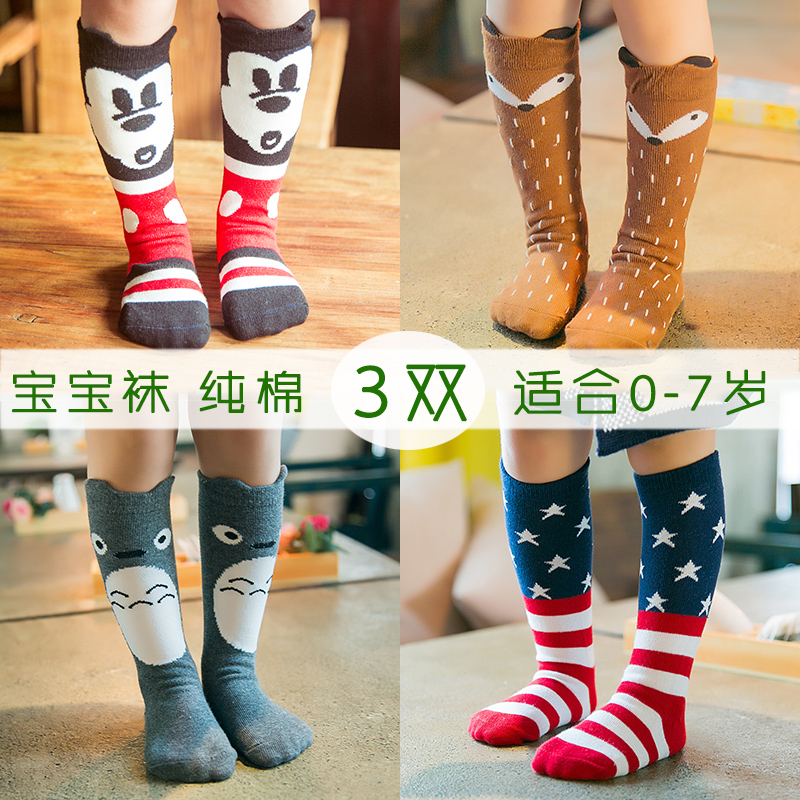 Chaussettes pour bébé - Ref 2113190 Image 1