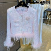 2025新款 秋冬羽绒内胆独特时尚 洋气上衣重工气质小香风鸵鸟毛外套