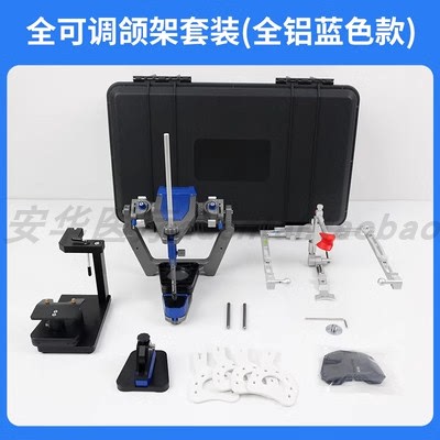 牙科口腔咬合架全可调颌架套装解剖式咬合架面弓排牙导板牙科设备