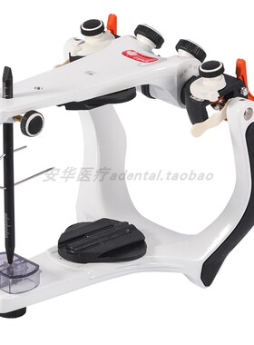 牙科加拿大CMD颌架平均值半可调咬合架全口义齿面弓技工设备套装