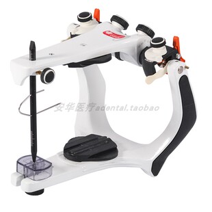 牙科加拿大CMD颌架平均值半可调咬合架全口义齿面弓技工设备套装