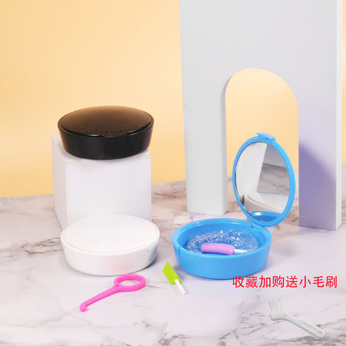 安华带镜小牙盒隐形牙套盒