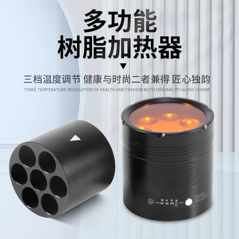 牙科树脂加热器口腔修复