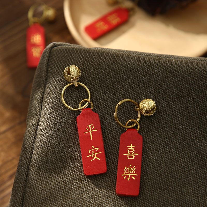 平安喜乐吉祥如意挂件美好祝愿复古中国风钥匙扣包包装饰生日礼物在类目 节庆用品/礼品, 创意礼品, 钥匙扣中 - 来自Buy2taobao.com提供专业的淘宝代购服务
