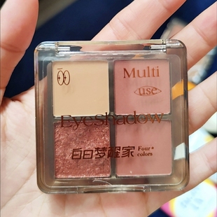 白日梦醒家四色眼影盘粉棕烟熏哑光珠光爆闪亮片多色百搭便携