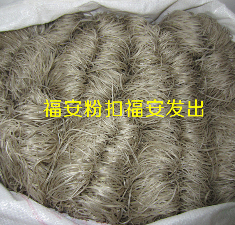 福建福安特产番薯粉条地瓜粉扣淀粉丝白云山地瓜面手工制作在类目 粮油米面/南北干货/调味品, 南北干货/肉类干货, 干货/土特产, 其它中 - 来自Buy2taobao.com提供专业的淘宝代购服务