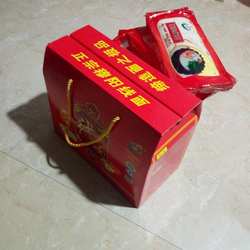 福建福安特产穆阳线面苏堤礼盒装手工长寿面