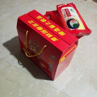 福建福安特产穆阳线面苏堤礼盒装手工长寿面