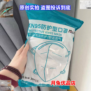 防二手烟防口沫防空气污染适合夏天戴的除尘防尖口罩工业粉尘正品