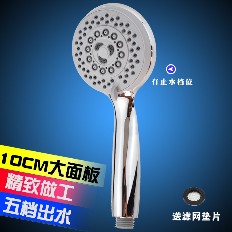 浴室多功能淋浴手持花洒喷挂墙洗澡淋雨热水器莲蓬头软管支架套装属于什么档次？