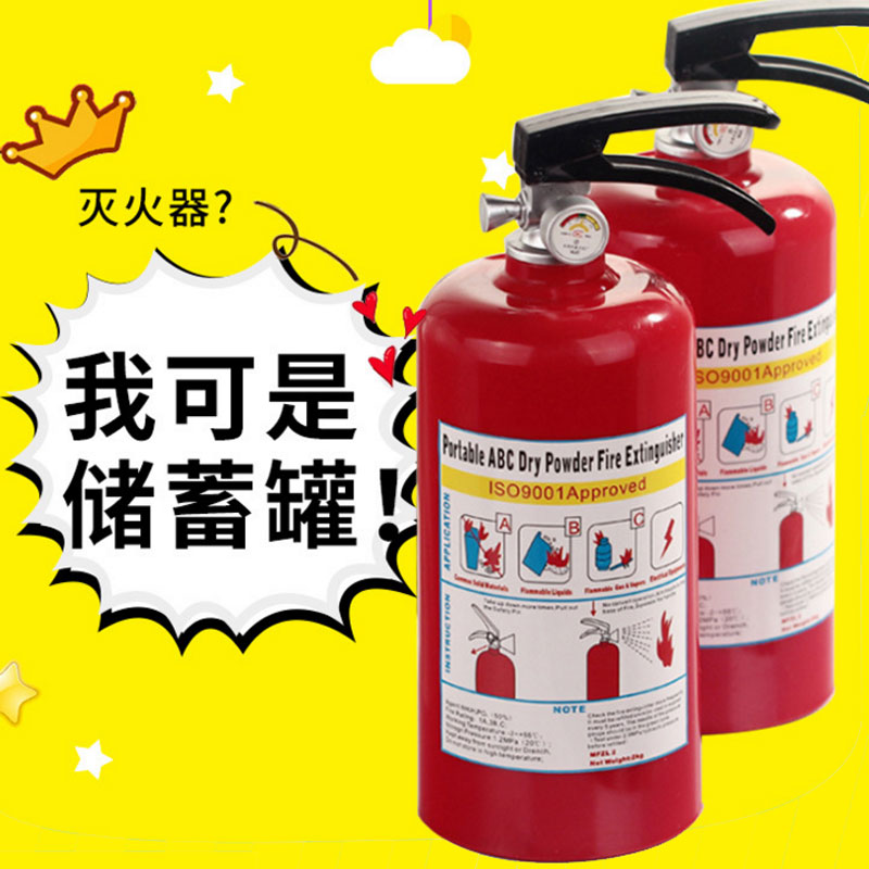 大容量创意摆件消防灭火器煤气罐儿童防摔储蓄罐储钱罐超大存钱罐