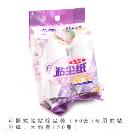 坚美吉兔粘尘纸卷除尘纸可撕式吸尘纸粘毛器替换纸粘毛纸粘毛滚