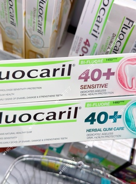 40+专属 泰国fluocaril牙龈萎缩护理牙膏牙齿敏感牙釉质修护成人