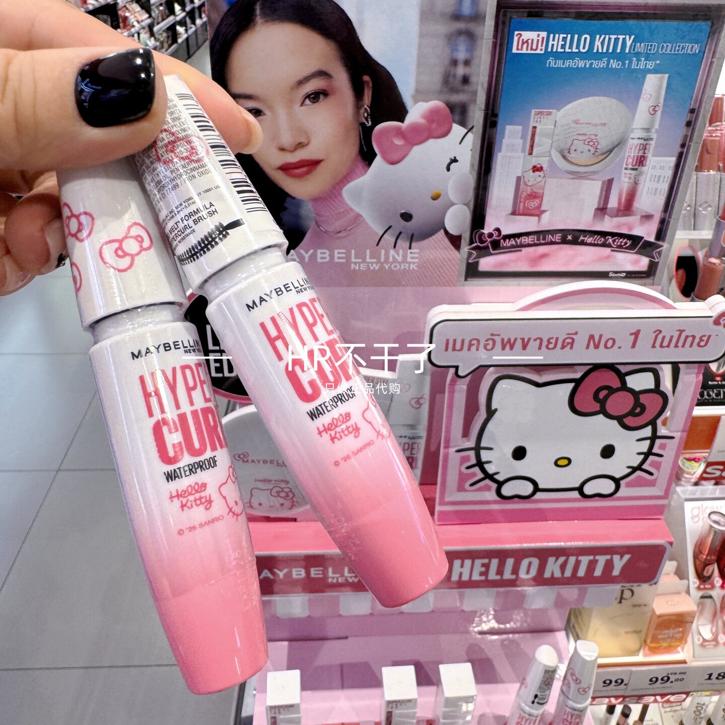 泰国美宝莲maybelline摩天翘防水睫毛膏持久浓密卷翘不晕染根分明