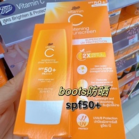 你还没拥有它吗 泰国boots防晒霜vc美白精华提亮spf50+化学防晒