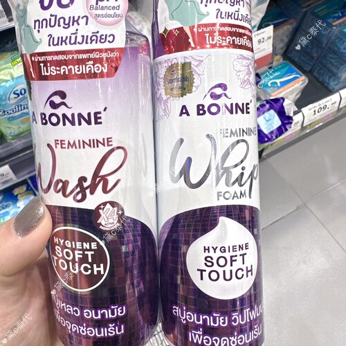 泰国国民品牌abonne女士私处护理液清爽舒适植物留香抑制ph弱酸性