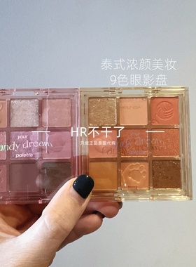 现货 泰国Meilinda九色眼影盘细腻上色度显色自然持久ins不飞粉