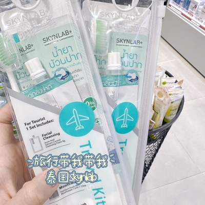 泰国sknlab四件套牙膏牙刷漱口水