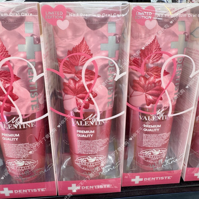泰国dentiste情人节限定牙膏