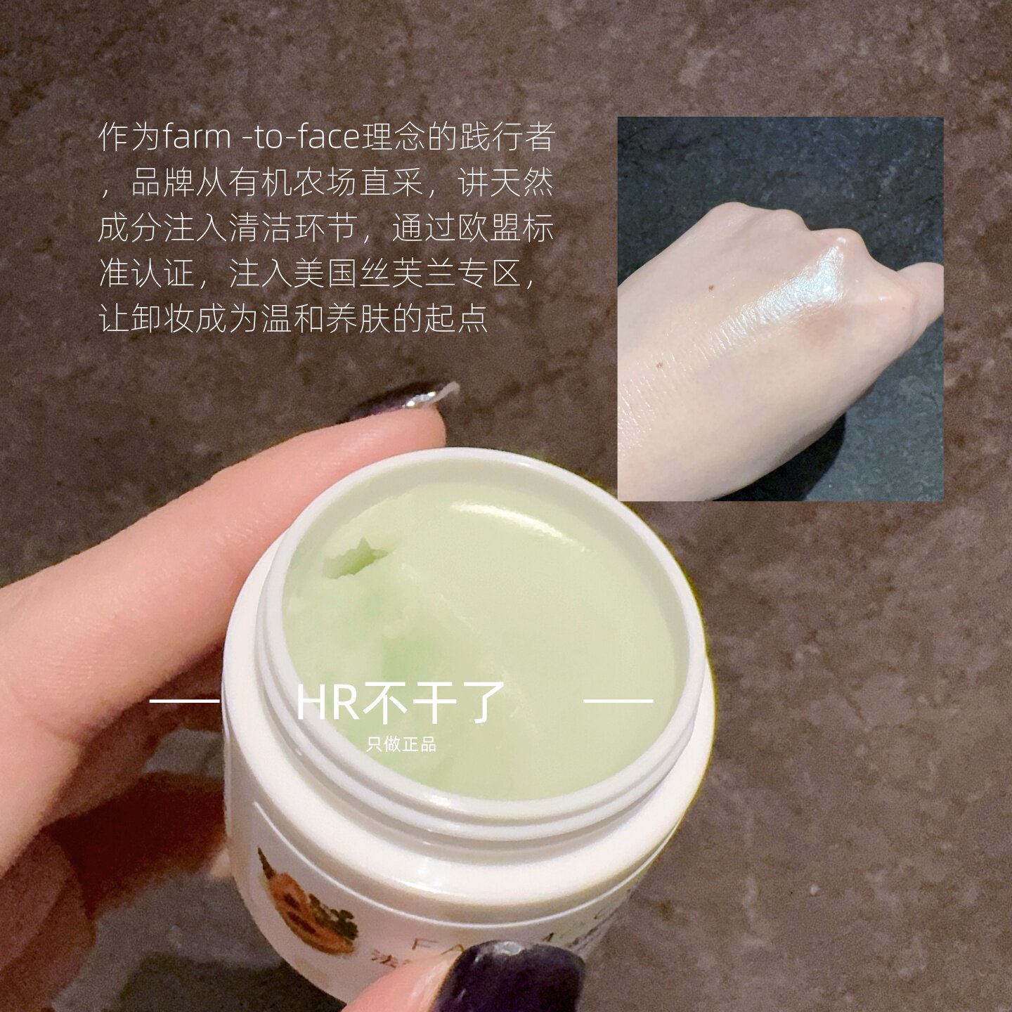 请把掌声给它 贵妇法沫溪经典辣木籽卸妆膏面部彩妆深层温和清洁