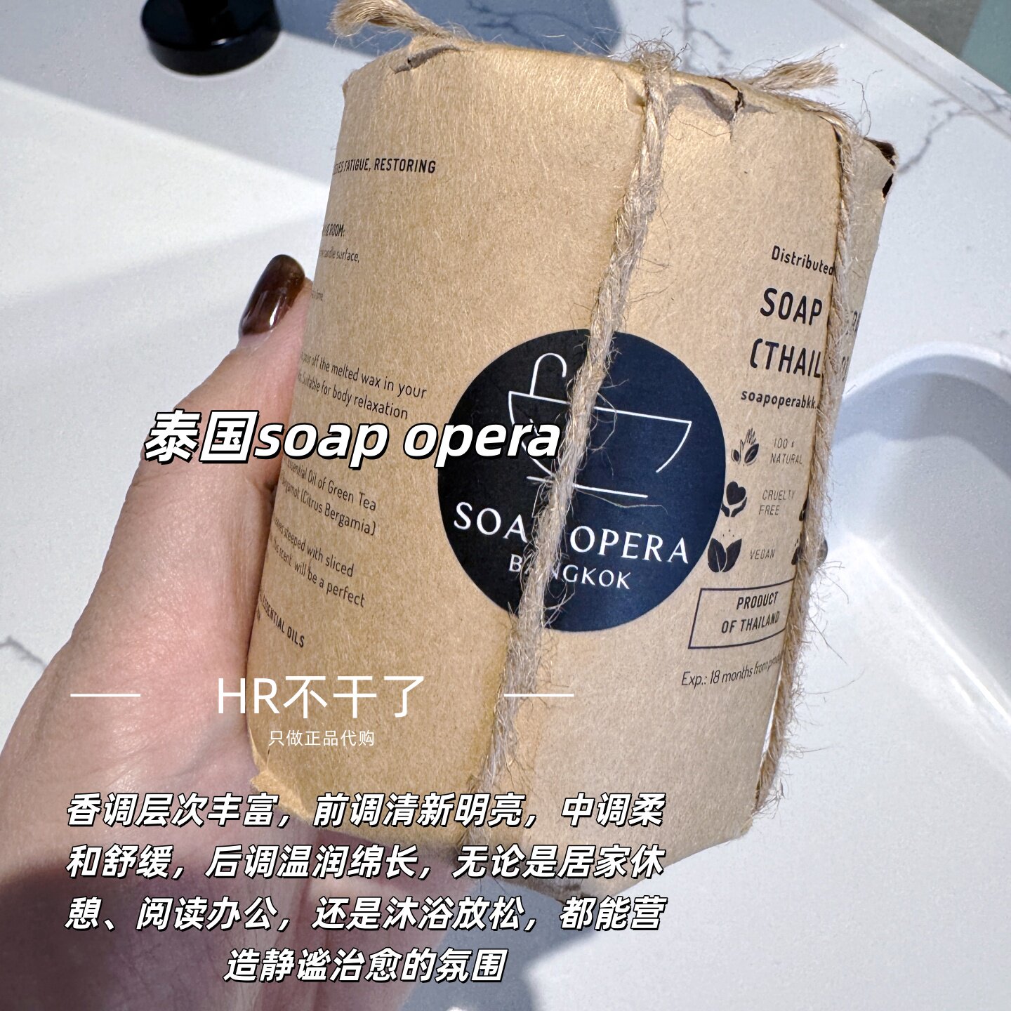 泰国soap opera香薰蜡烛室内持久留香卧室香氛小众高级摆件舒缓图片
