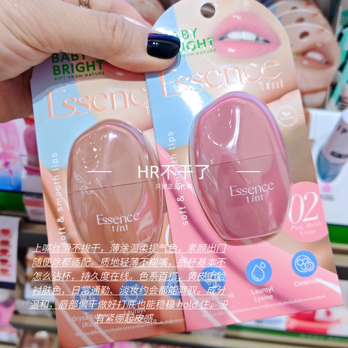 泰国baby bright唇釉多色自然玻璃唇裸色系超嫩自然妆容滋润不干