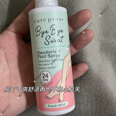 一只榴莲树推荐泰国足喷脚部护理
