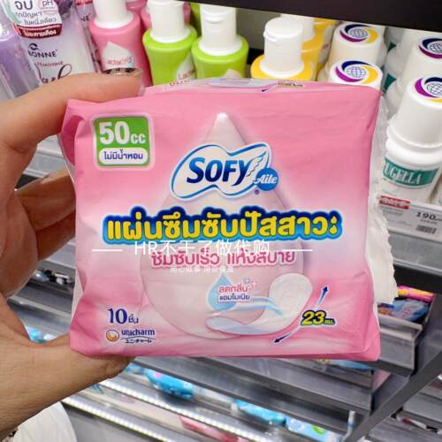 姨妈巾泰国sofy苏菲护垫量少