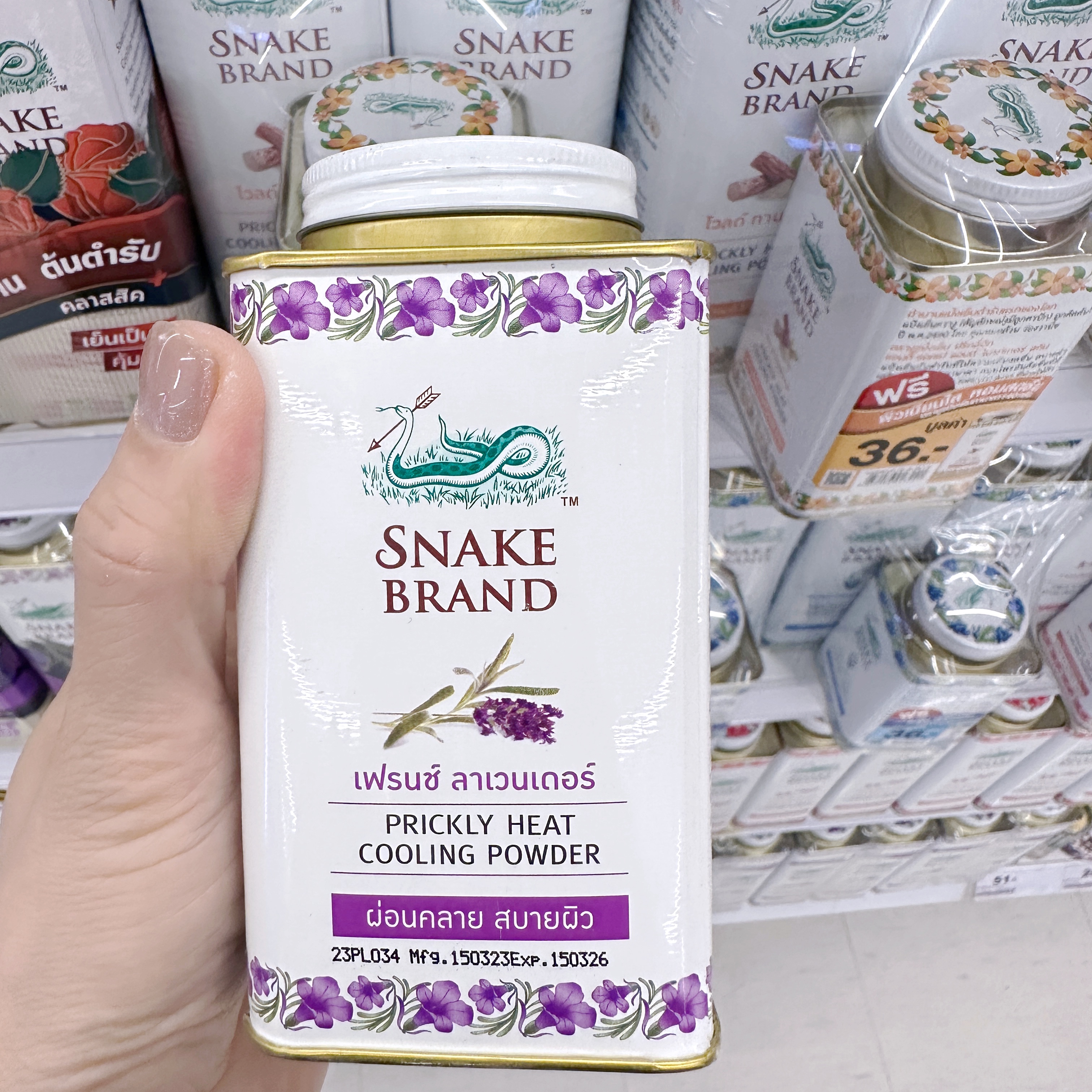 现货snake brand泰国蛇牌爽身粉成人男女夏季痱子粉明星网红经典