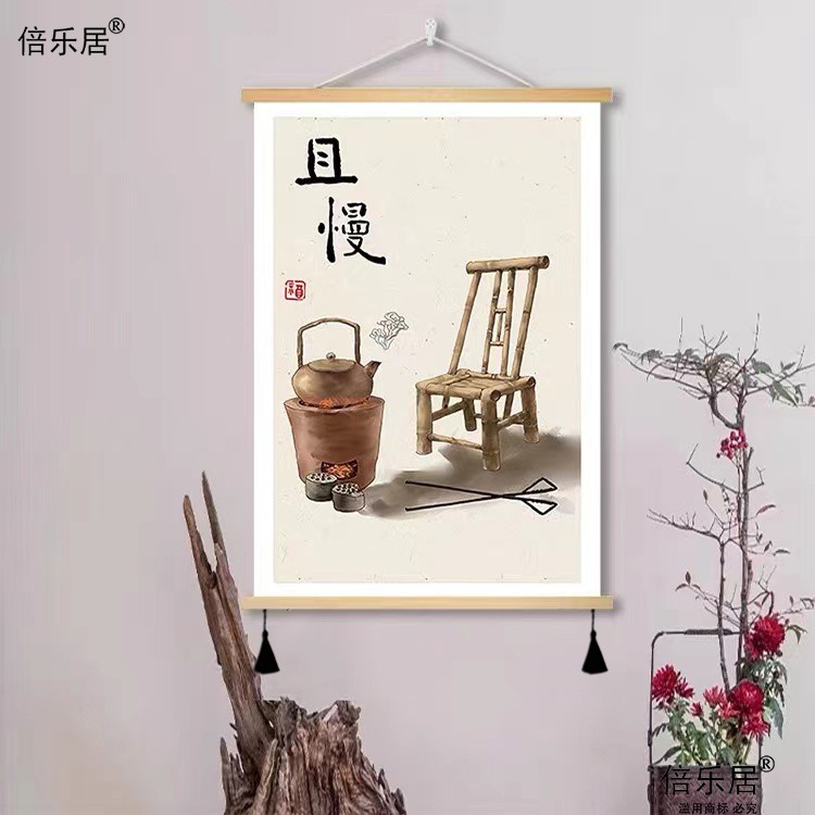书房茶室新中式竹子暖居装饰画