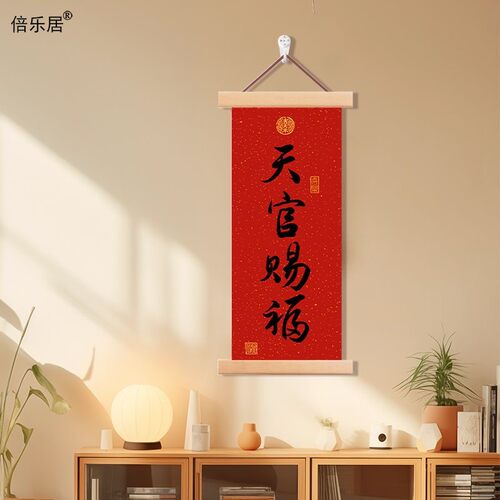 客厅茶室中国风装饰装饰品