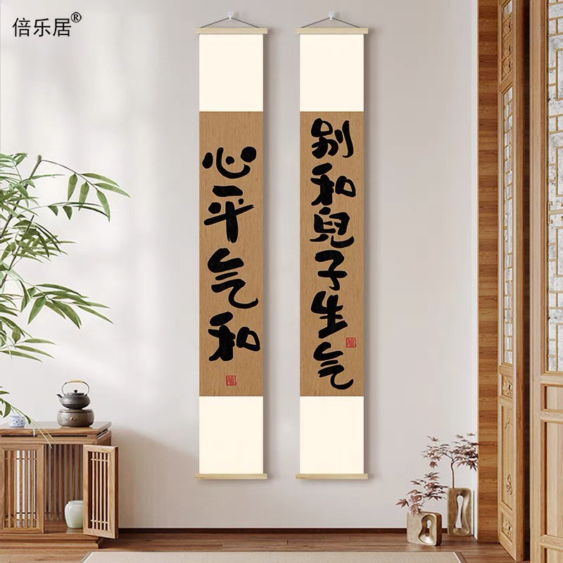 书房卧室新中式控制情绪装饰画