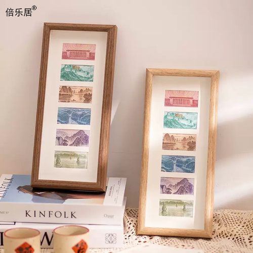 实木质感相框摆台大好河山