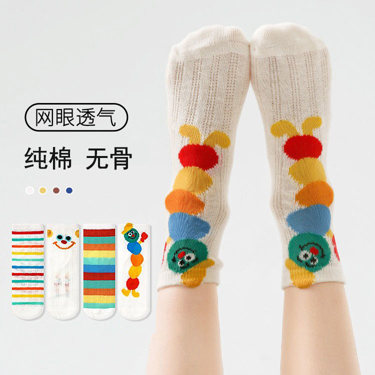 春夏季儿童无骨纯棉袜子男童女童彩虹条纹毛毛虫中大儿童学生袜子