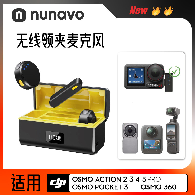 无线磁吸麦克风用于大疆osmo 360/osmo Action6/5Pro/pocket3