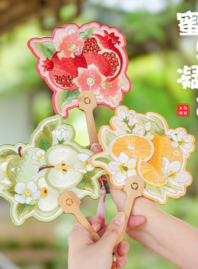 夏日水果扇子刺绣异形手摇扇绣花扇子装饰文创便携小扇子