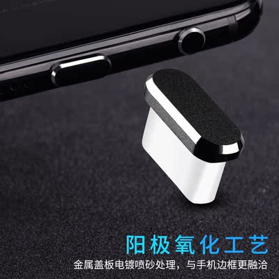 华为P30 Pro充电口堵头手机配件金属外壳塞组合防尘塞耳机孔配饰
