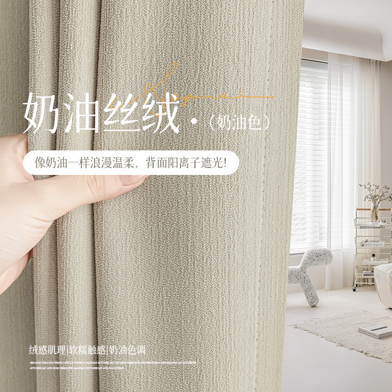 杭州嘉兴2023年新款客厅卧室高端现代全屋定制全遮光窗帘包安装