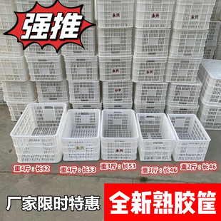 塑料筐加厚周转筐收纳框运输蔬菜筐大号胶筐长方形服装快递箱框子