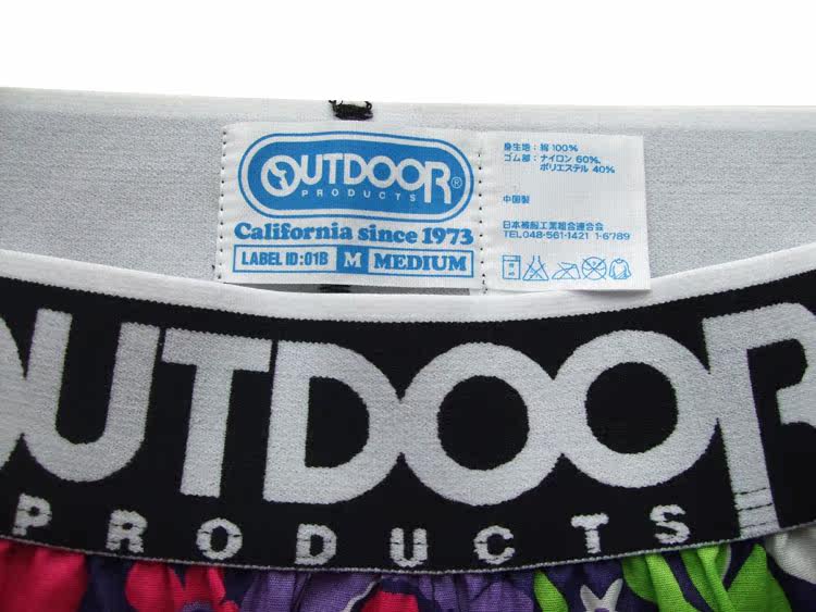 Pantalon pyjama jeunesse - Ref 721808 Image 4