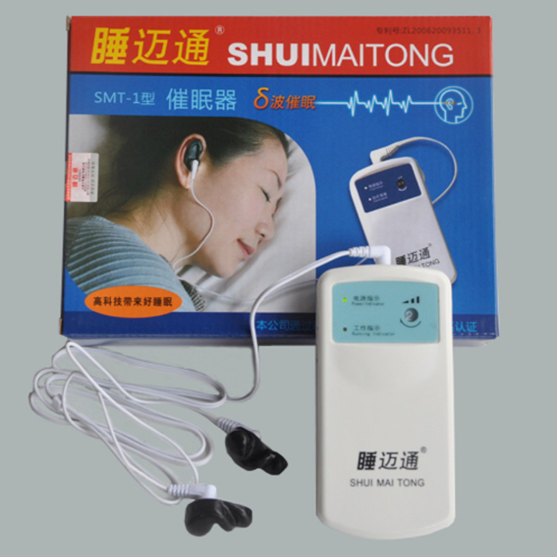 睡迈通电子催眠睡眠仪 助眠器 睡眠神器 失眠焦虑抑郁 催眠仪器