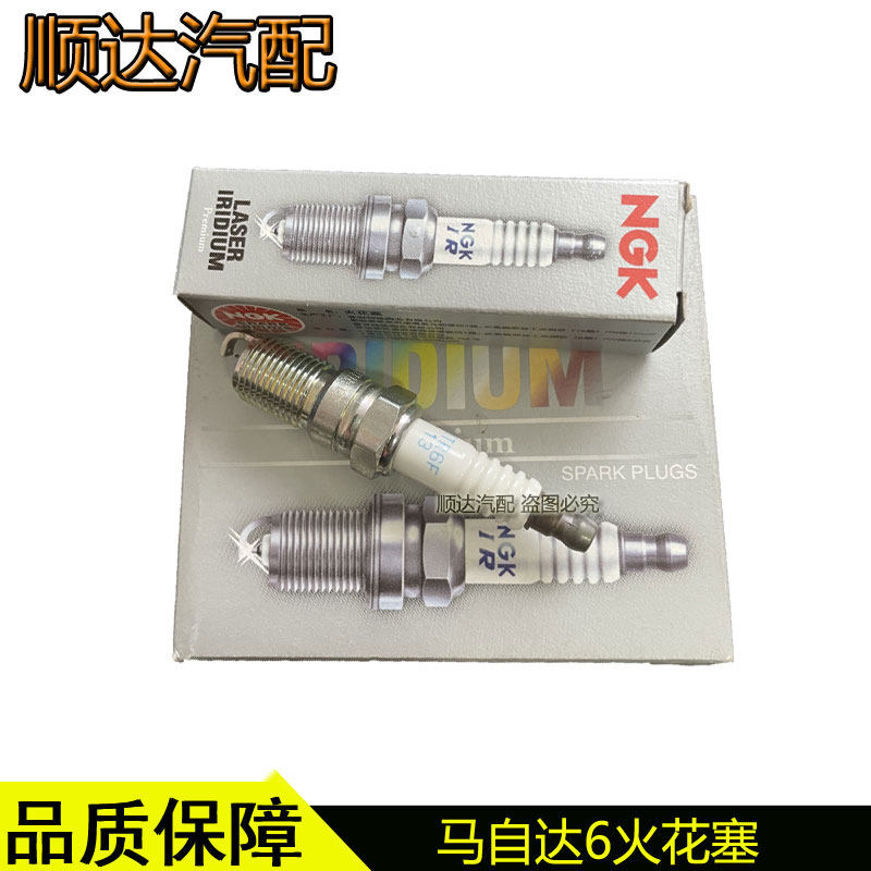 适配马自达6火花塞马六睿翼马8火花塞