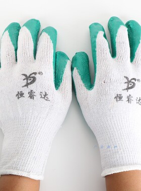 正品恒睿达鲁光L608十针线皱纹手套白纱绿胶红胶防滑耐磨工作手套