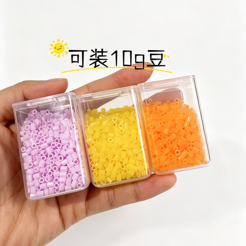 拼豆分装瓶钻石画工具收纳盒大容量分钻带盖小瓶子美甲种子米珠瓶