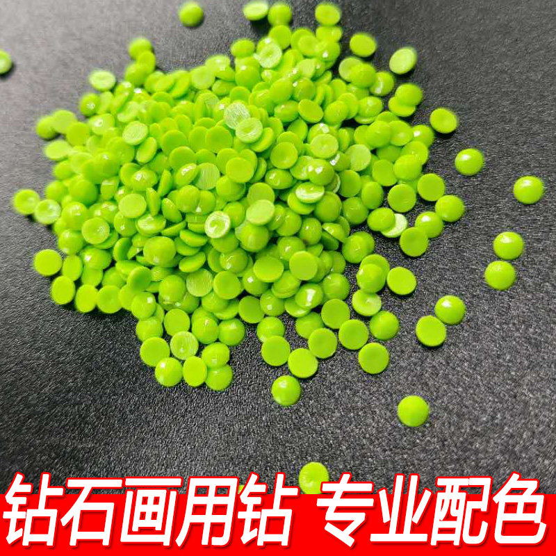 钻石画单卖补钻十字绣魔方DIY
